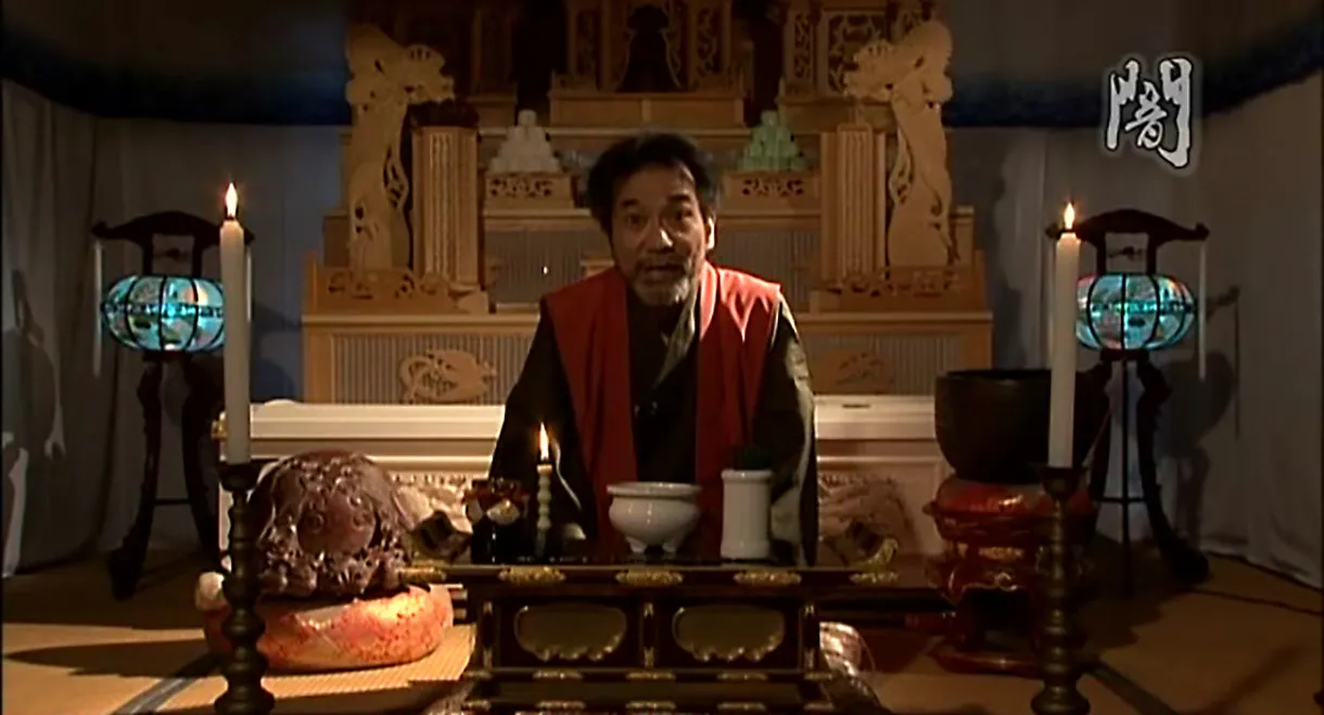 Okuribi and Mysterious Tan