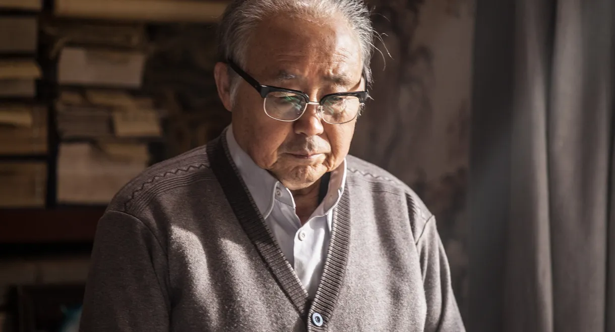 The Calligraphy Master