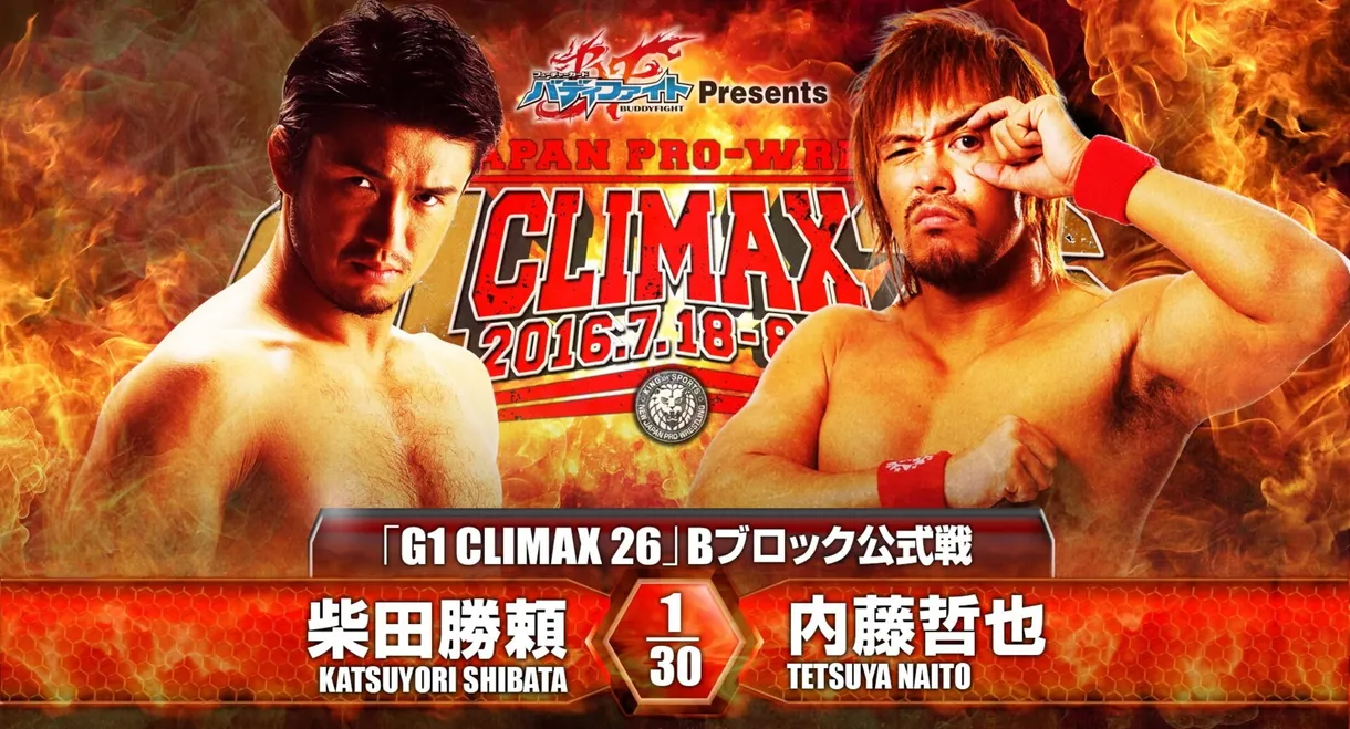 NJPW G1 Climax 26: Day 8