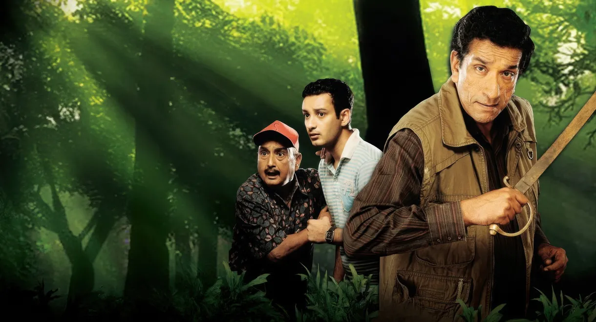 Royal Bengal Rahasya