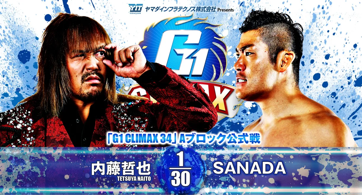 NJPW G1 Climax 34: Day 7