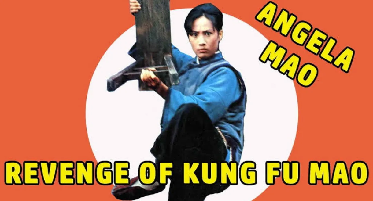 Revenge Of Kung Fu Mao