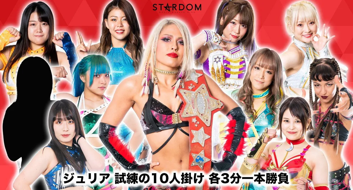 Stardom Award 2022 in Takadanobaba