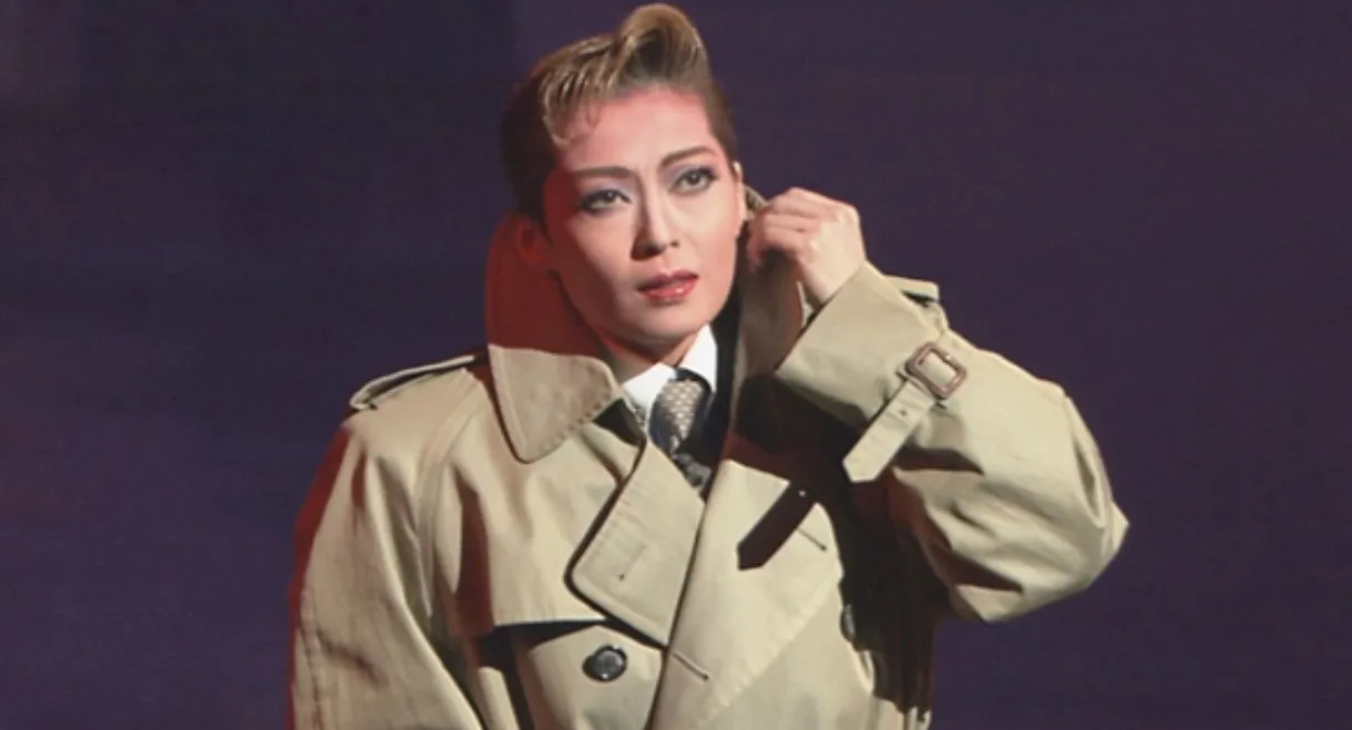 In the Amber-Hued Rain