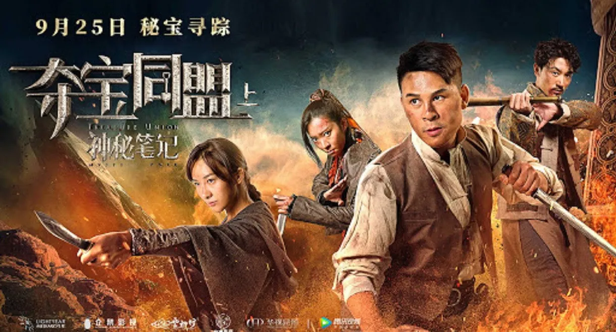 Treasure Union: Phoenix Treasure