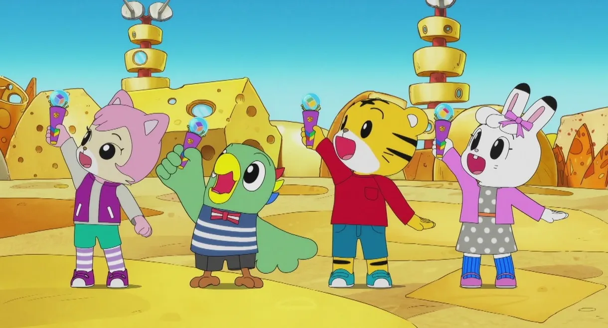 Shimajiro to Ururu no Heroland