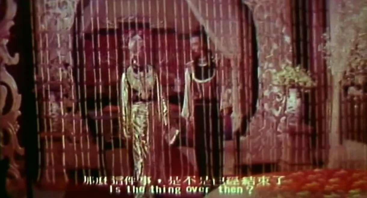 A Sword Shot at the Sun