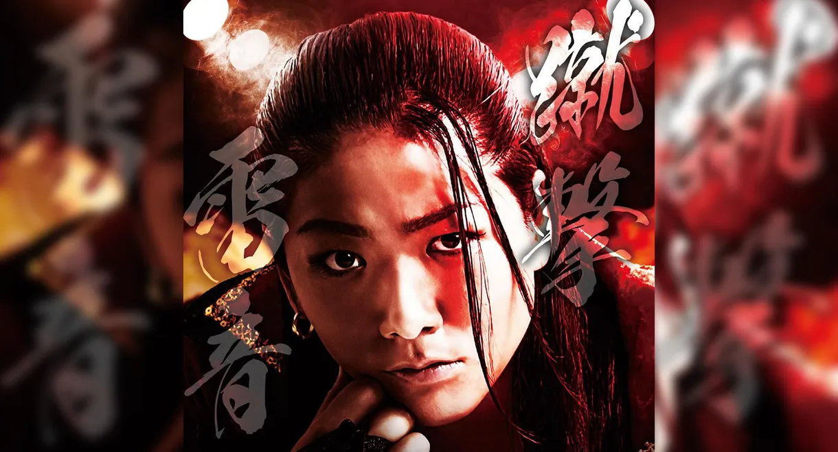 Sendai Girls Mika Iwata 10th Anniversary ~Kick Thunder Claw Marks~