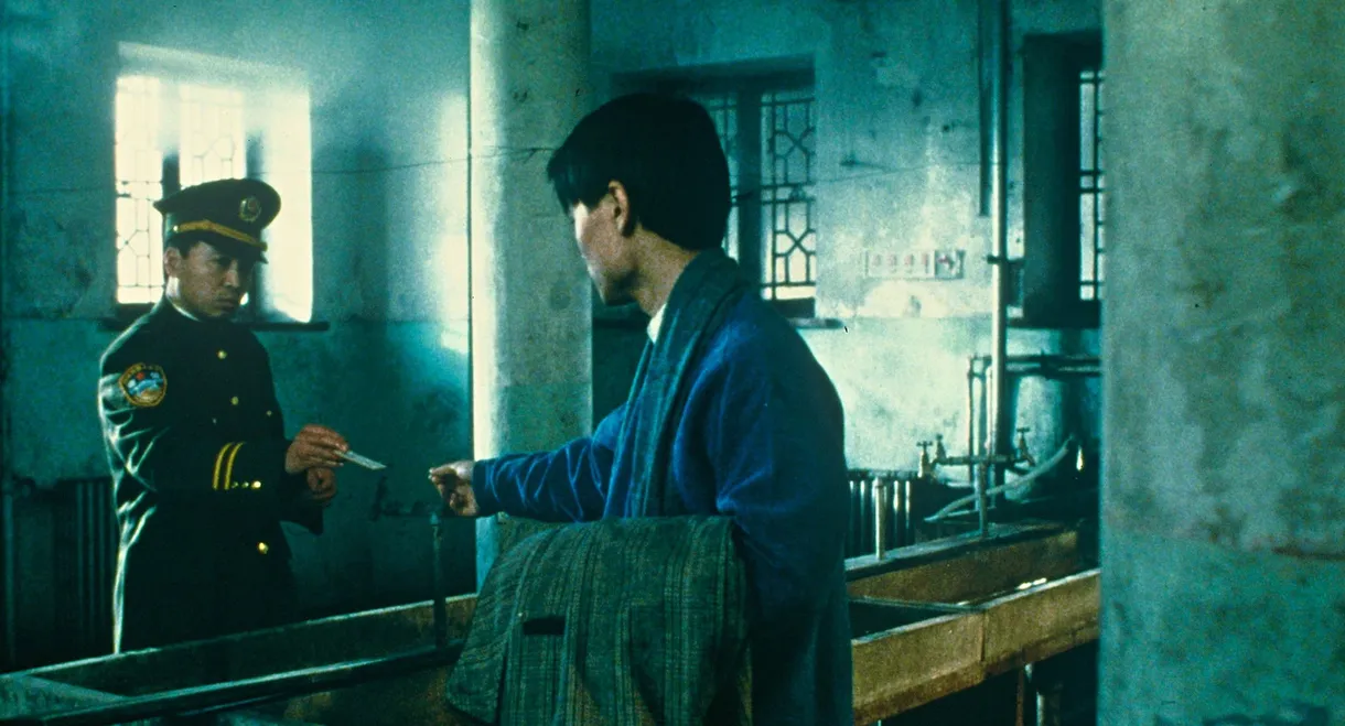 East Palace, West Palace