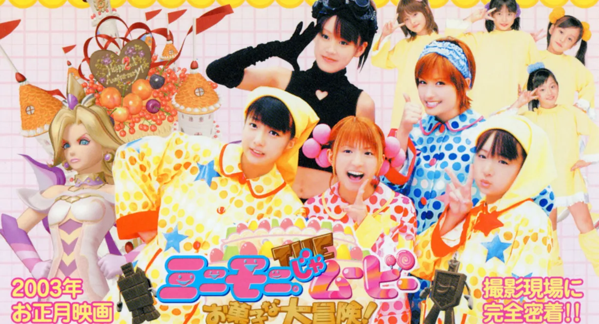 Minimoni. the Movie Okashi na Daibouken! - Making Of