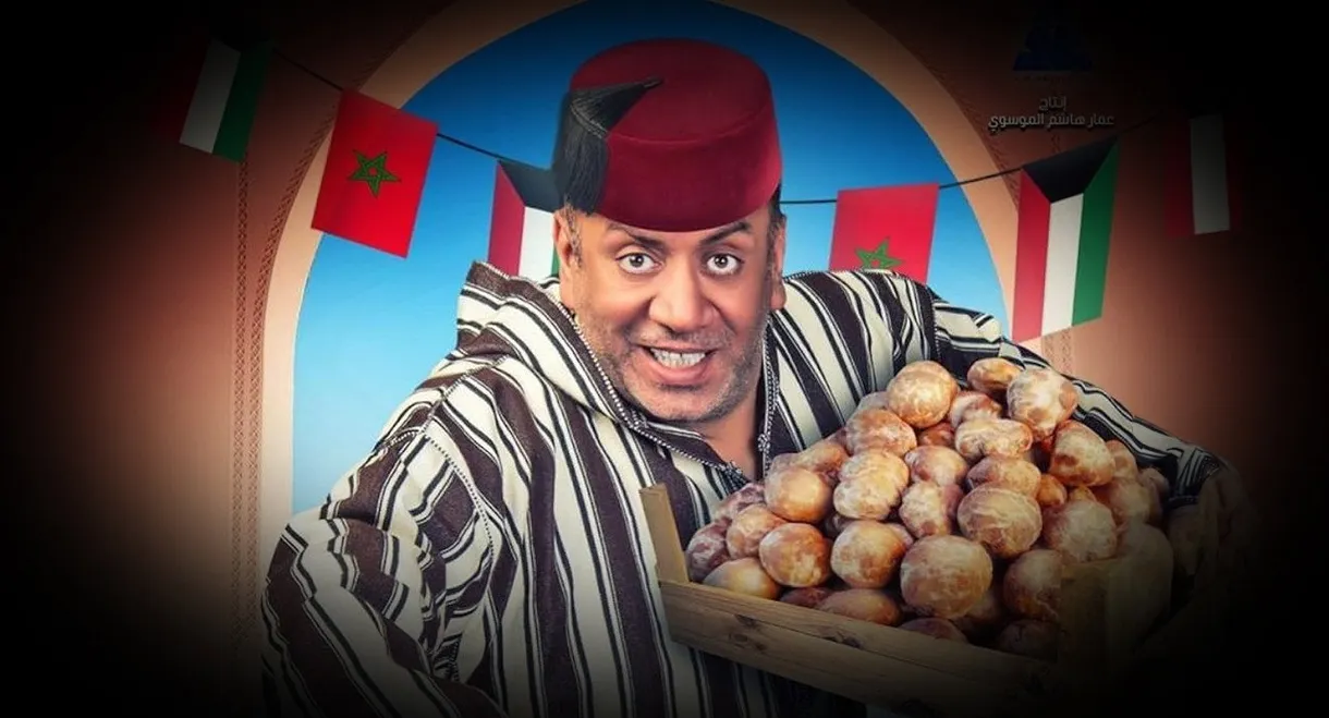 Kuwait Marrakech Kuwait