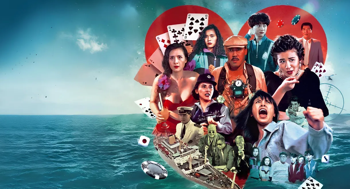 The Inspector Wears Skirts III