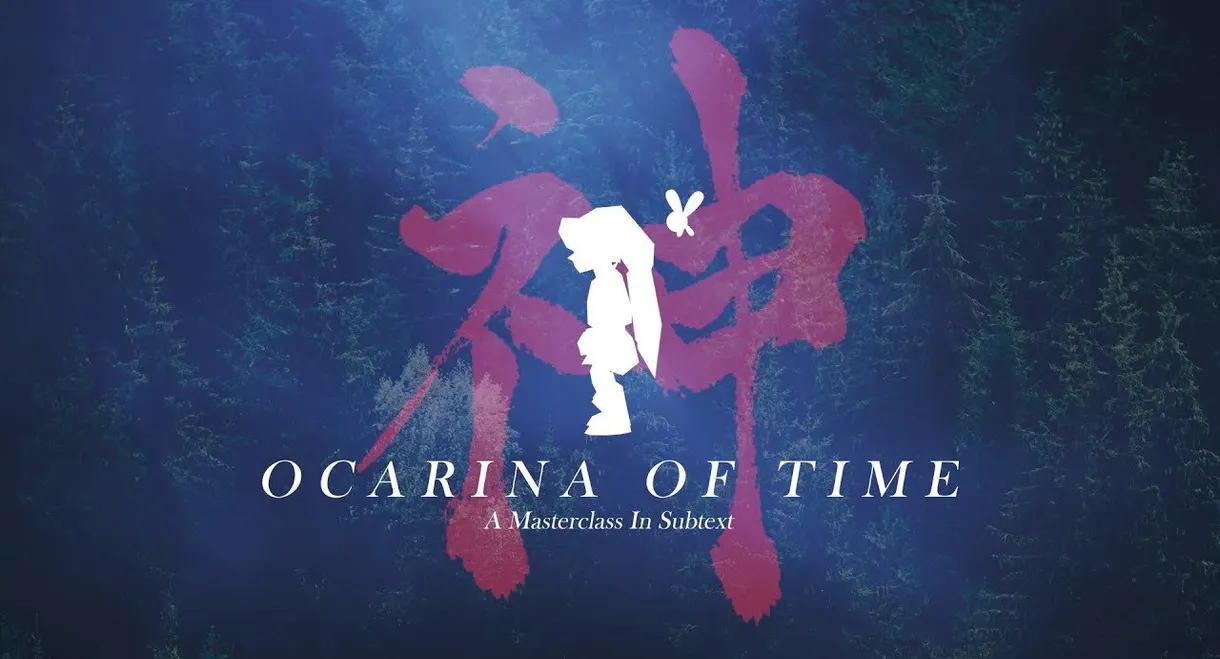 Ocarina of Time: A Masterclass in Subtext