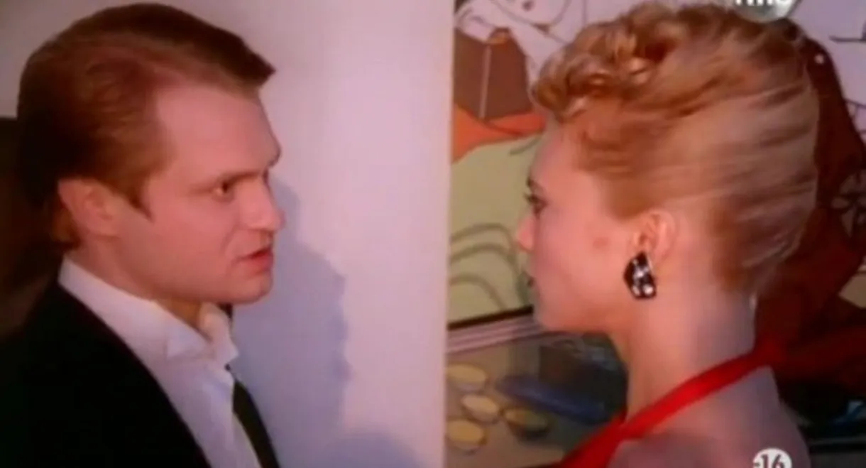 Lovestruck: Changing Bedmates