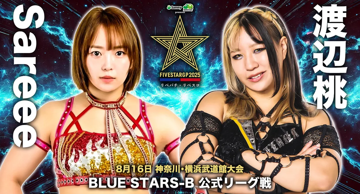 Stardom 5STAR Grand Prix 2025 - Day 10