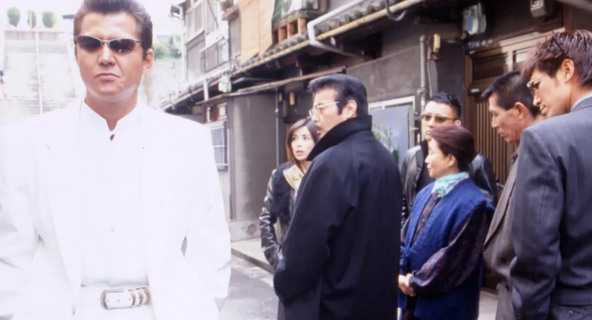 The King of Minami: The Flower of Temptation