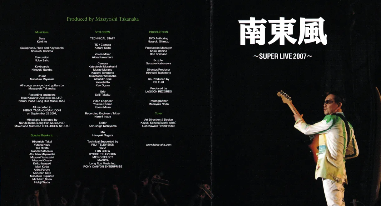 Takanaka Super Live 2007