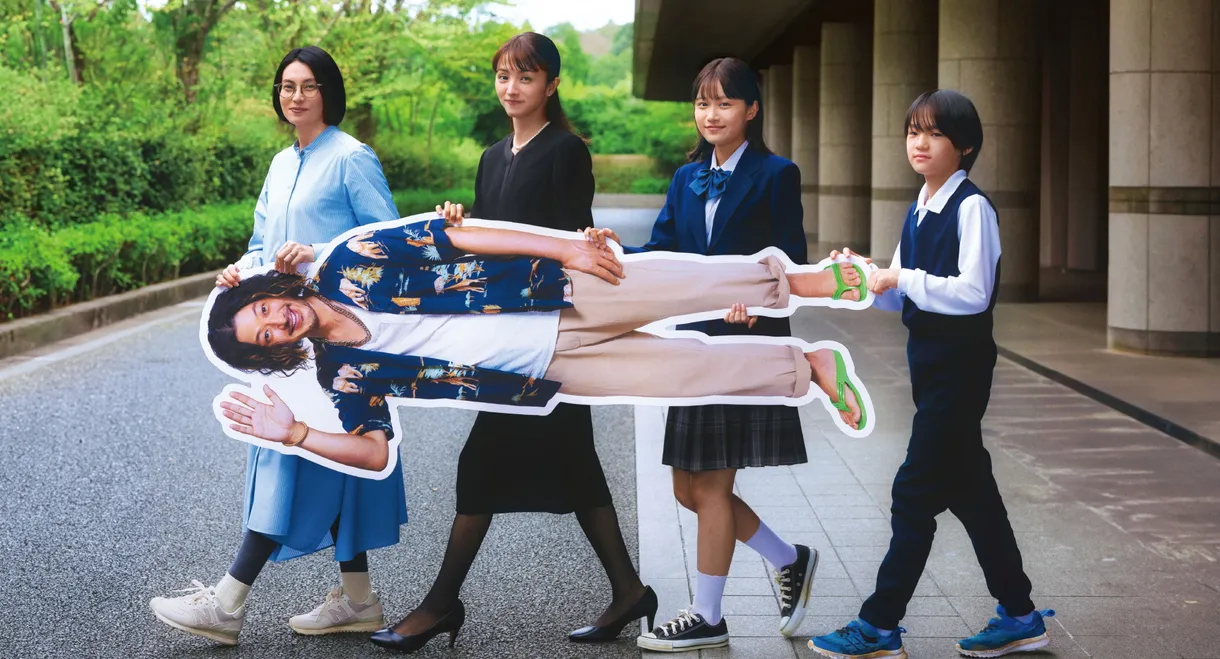 Bring Him Down to a Portable Size