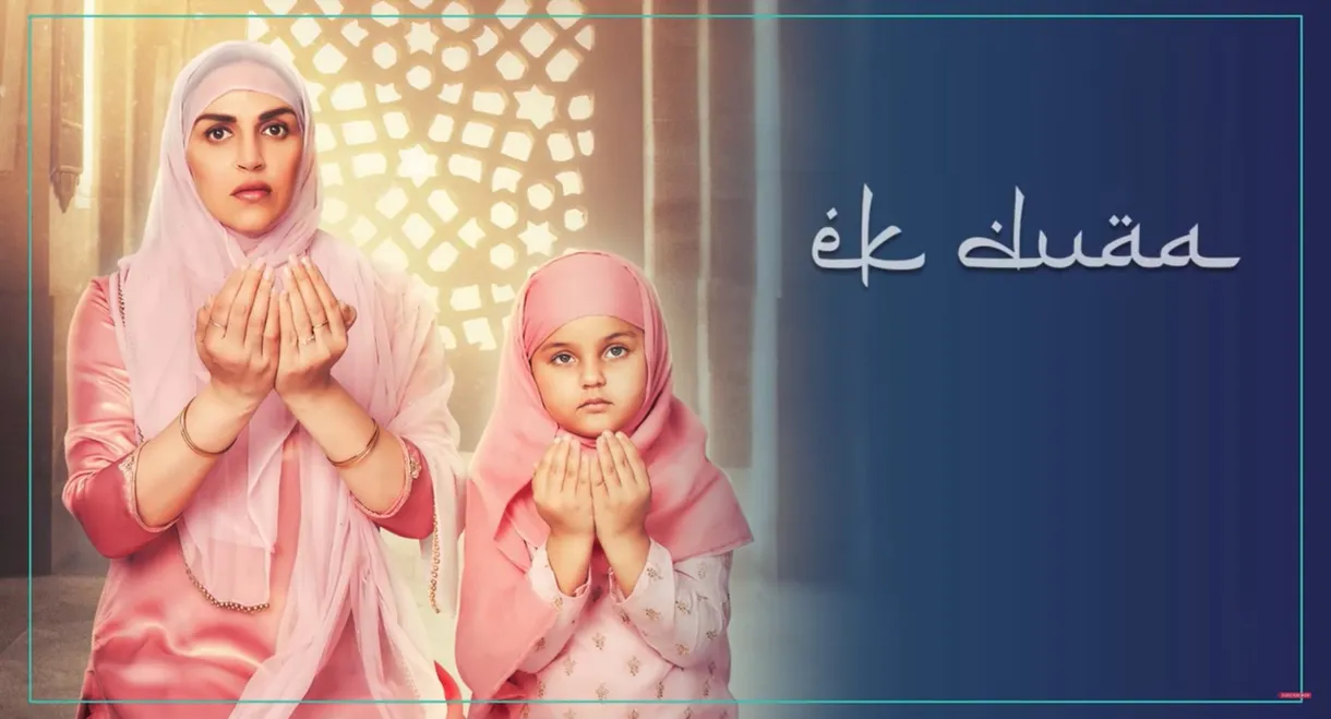 Ek Duaa