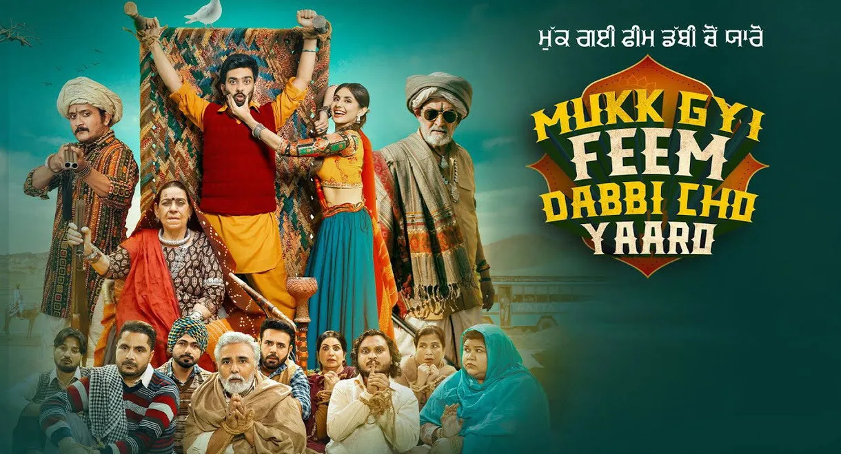 Mukk Gyi Feem Dabbi Cho Yaaro