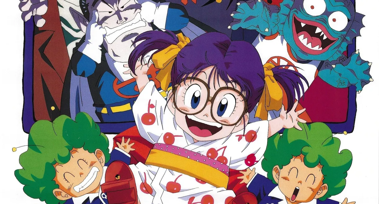 Dr. Slump and Arale-chan: N-cha!! Excited Heart of Summer Vacation