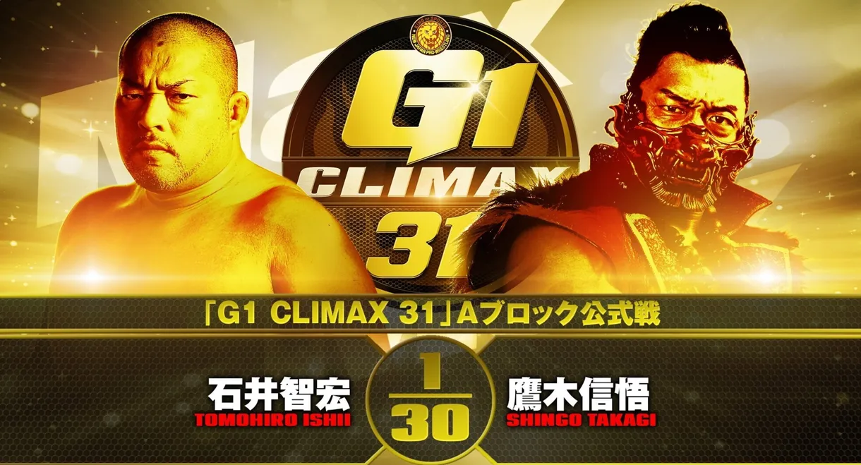 NJPW G1 Climax 31: Day 1