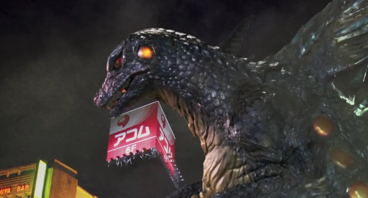 Deep Sea Monster Raiga