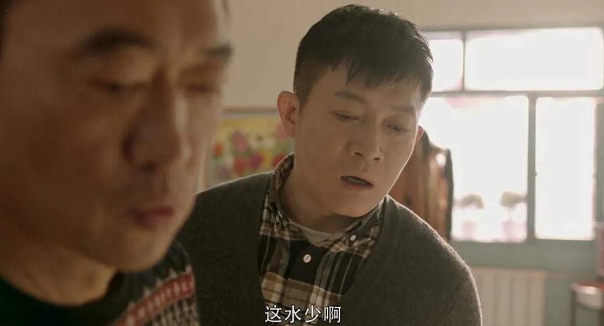 I Come From Beijing III