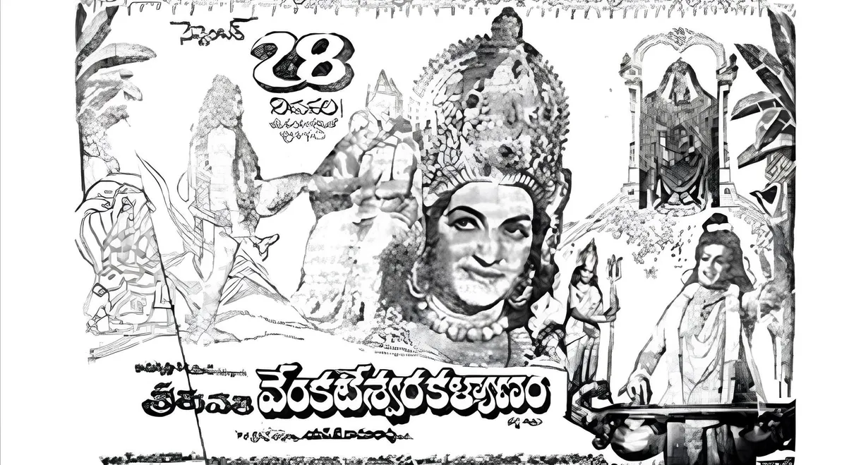 Sri Tirupati Venkateswara Kalyanam