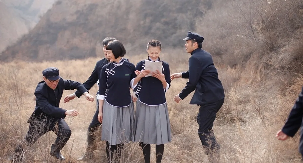 Cheng Cheng War Flame: Growing Up