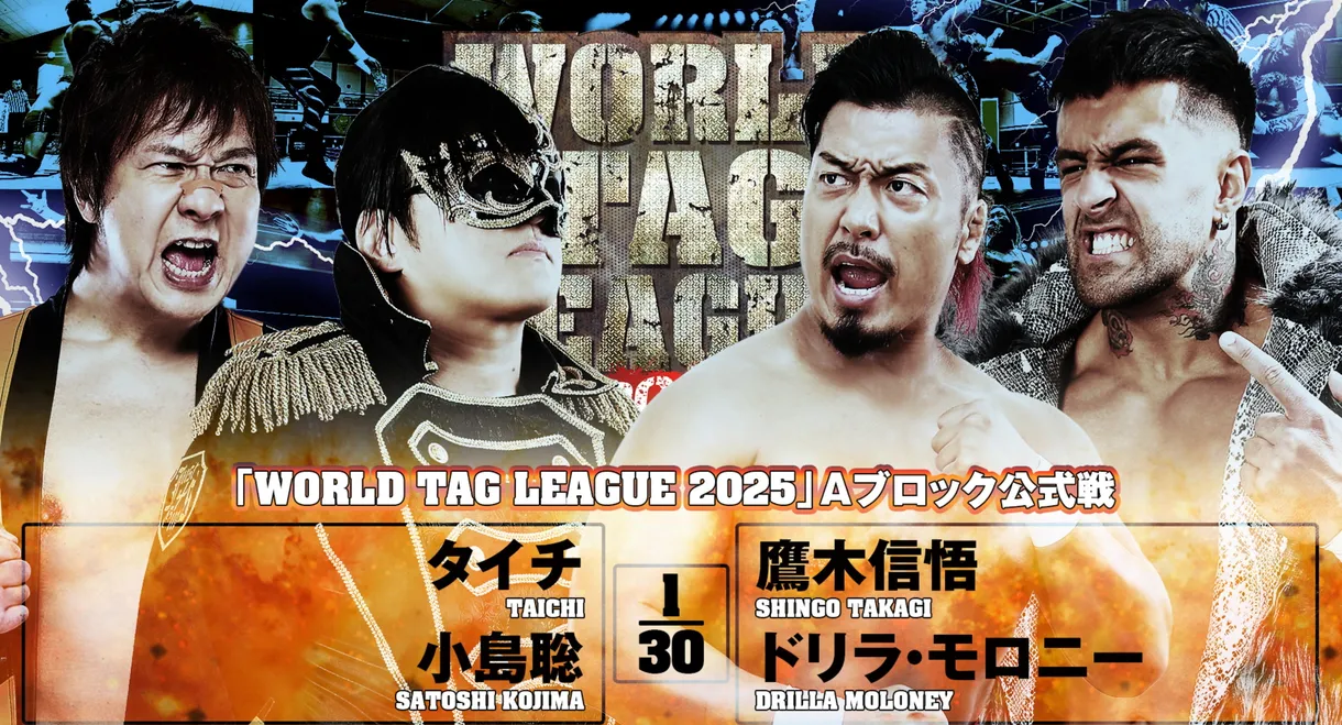 NJPW World Tag League 2025 - Day 9