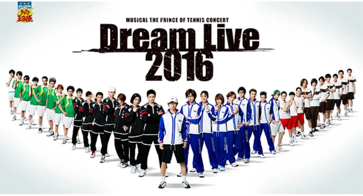Musical The Prince Of Tennis Concert: Dream Live 2016