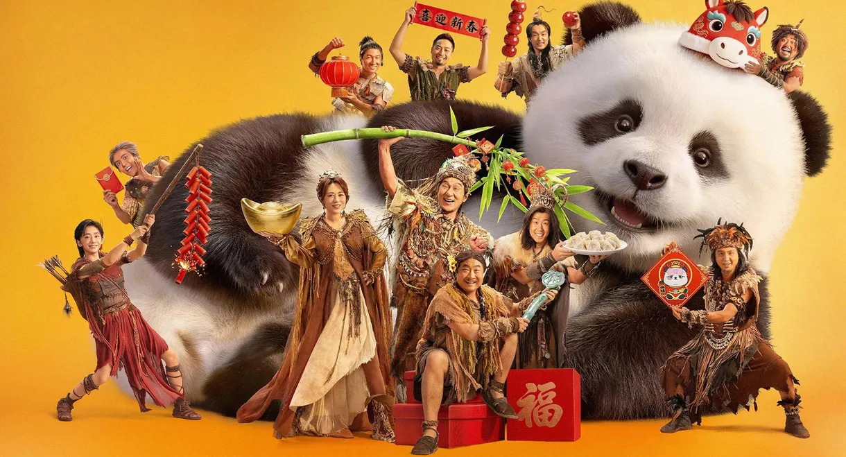 Panda Plan: The Magical Tribe