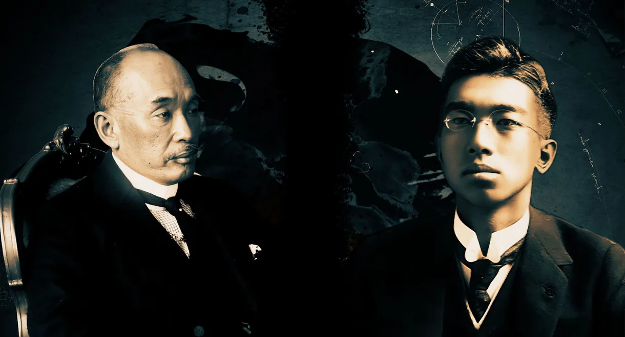 Le Baron et l'Empereur : Japon, la voie de la guerre