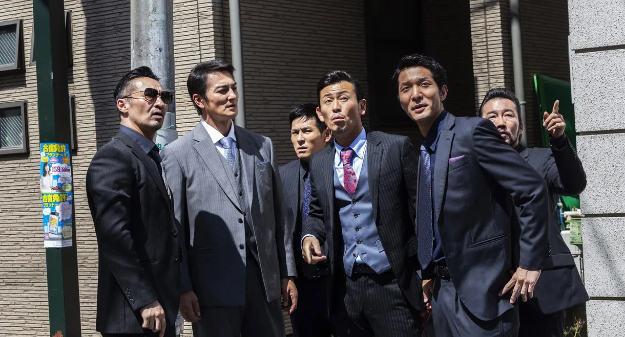 Unification of Japan Episode Collection I: A Patriarch's Love