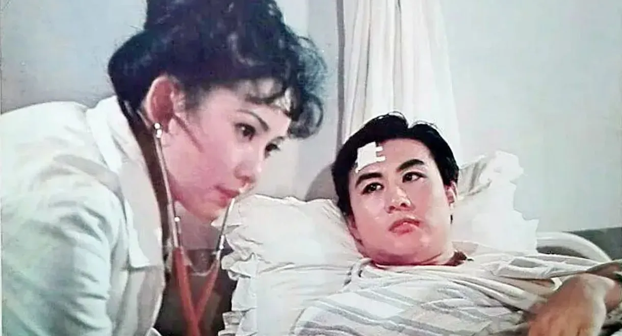 The Rose Shouldn't Have Broken