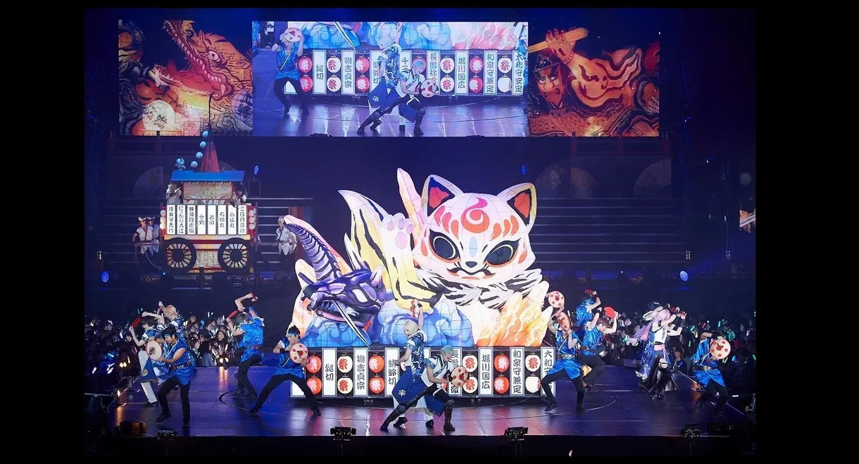 Musical Touken Ranbu - Shinken Ranbu Sai 2018