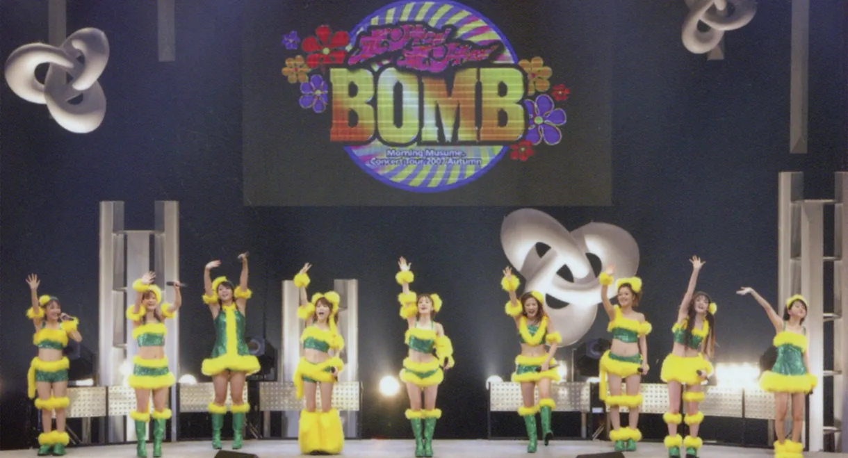 Morning Musume. 2007 Autumn Solo Michishige Sayumi ~Bon Kyu! Bon Kyu! BOMB~