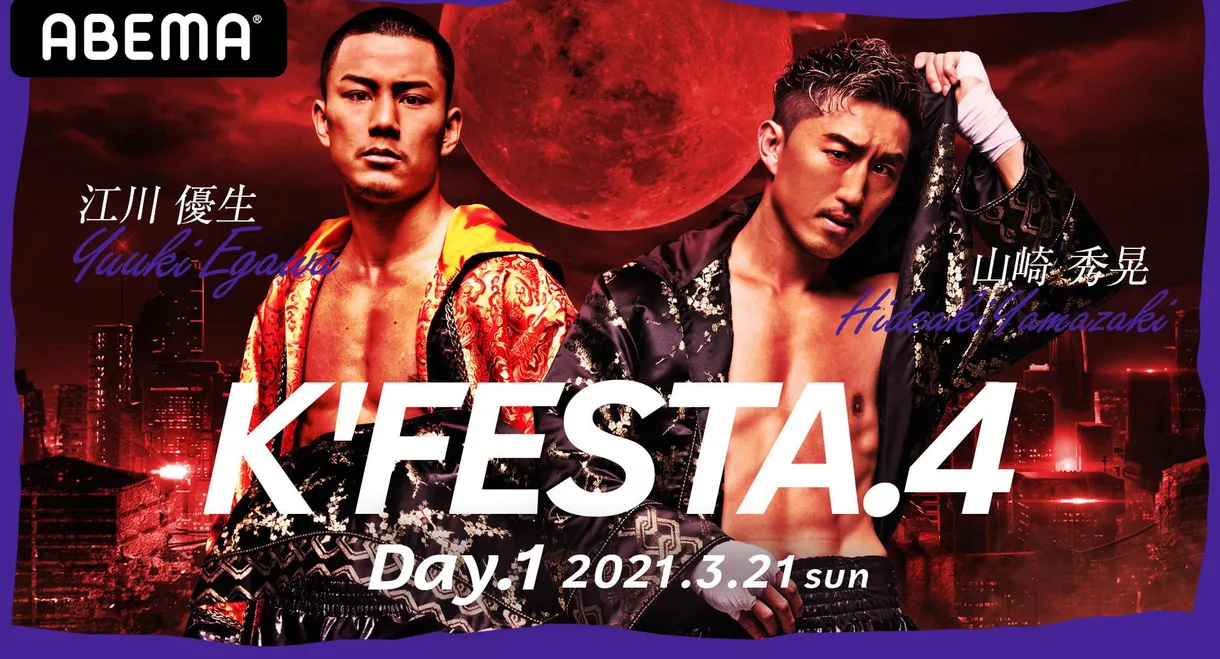 K-1 WORLD GP 2021: K'FESTA 4 - Day 1