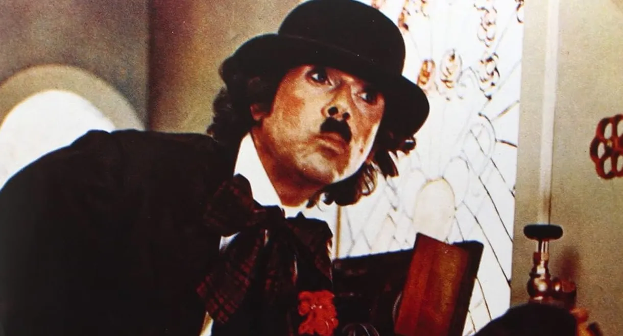 Here We Go Again, Eh Providence?