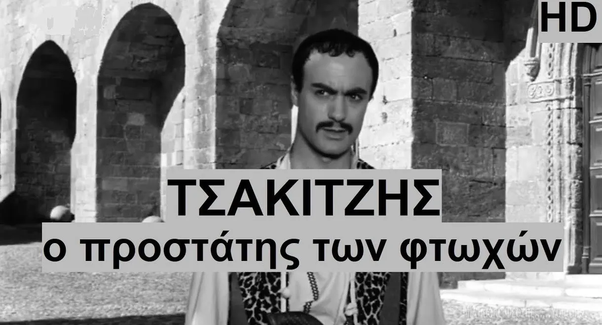 Tsakitzis: The Patron Saint of the Poor