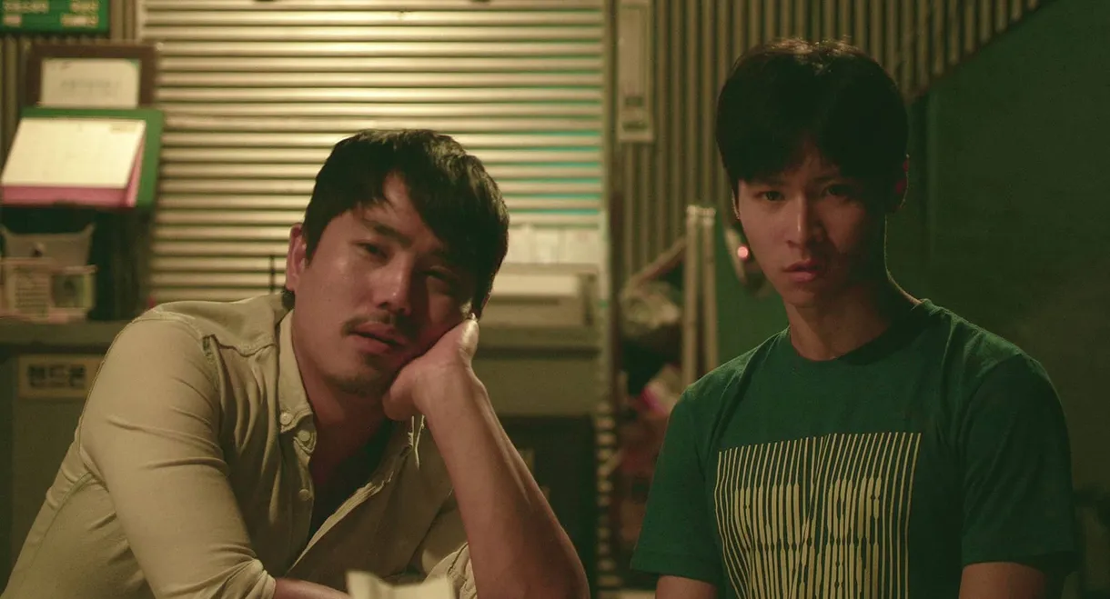 Jealousy Is My Guest