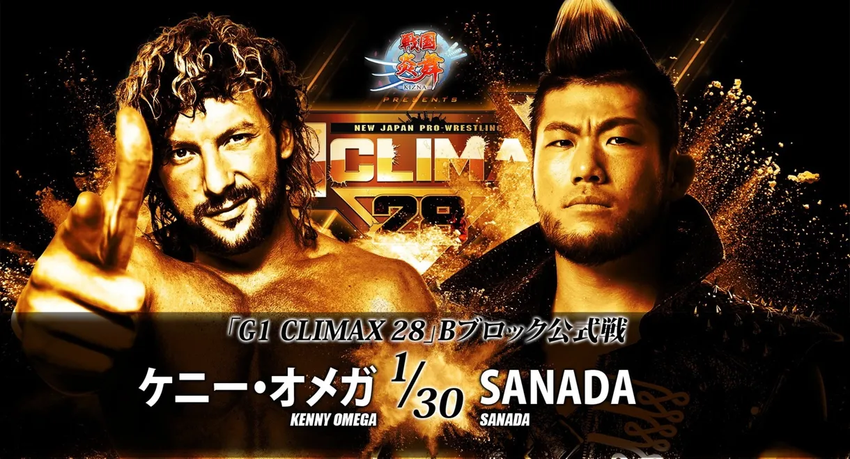 NJPW G1 Climax 28: Day 10