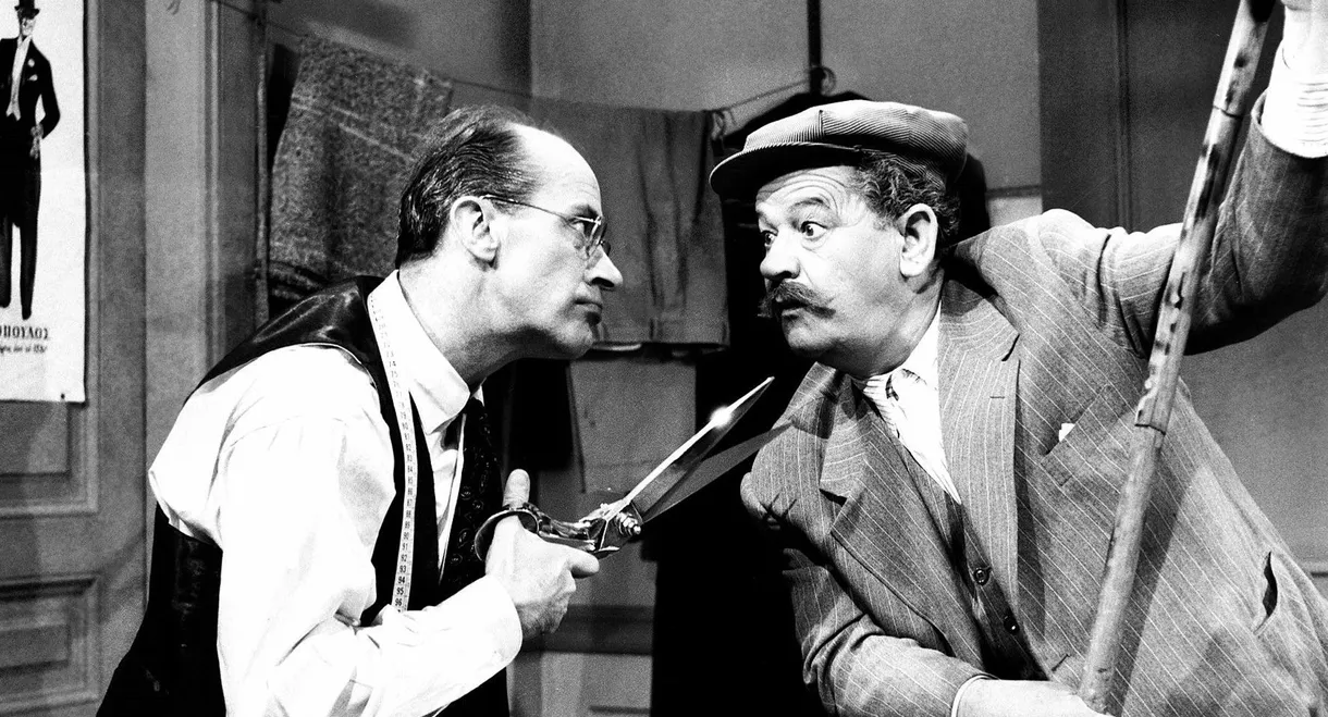 Makrykostas and Kontogiorgis