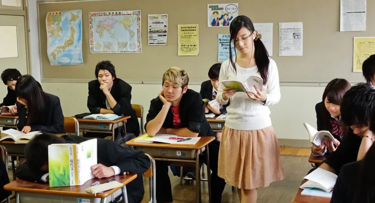 Whim of the Sad Toy Nobuko Teacher