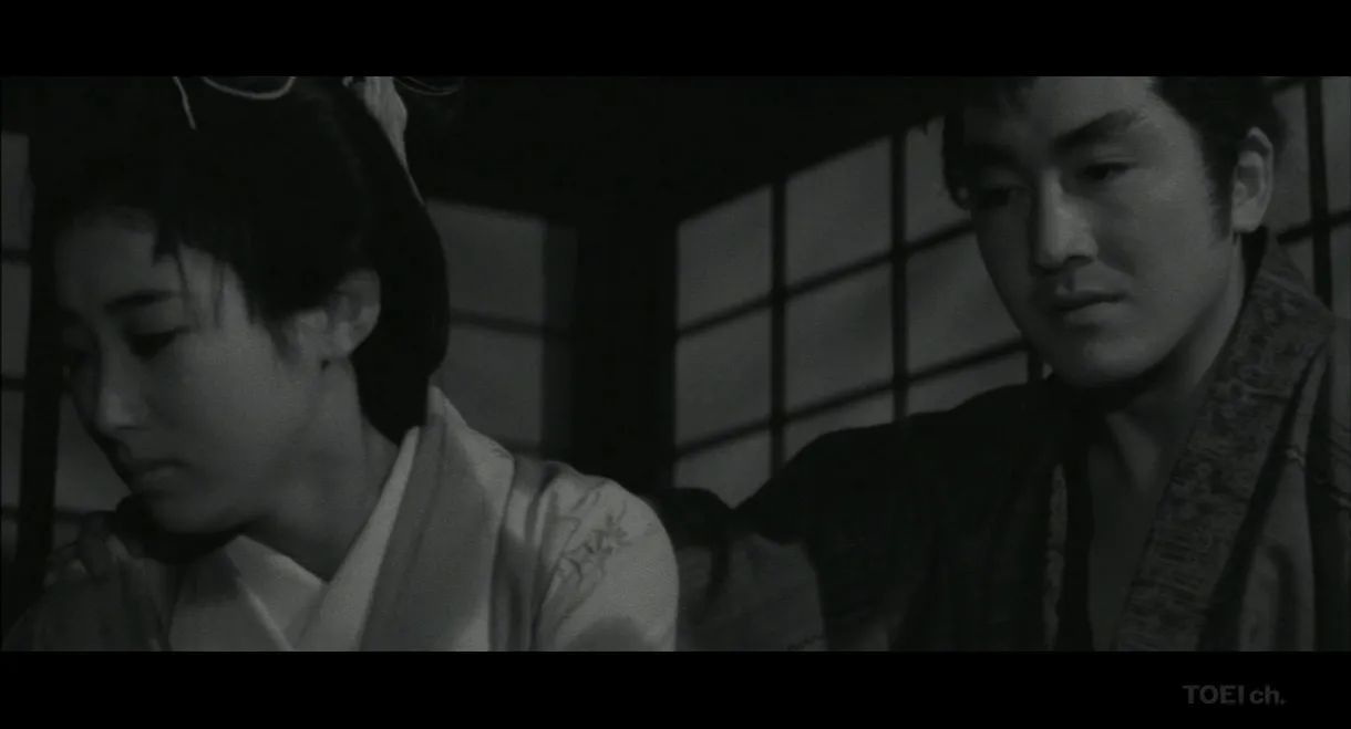 Seventeen Ninja 2: The Great Battle