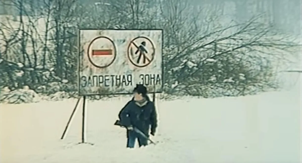 Ranger from the Nuclear Zone