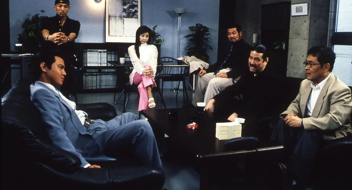 The King of Minami: License for Cruelty