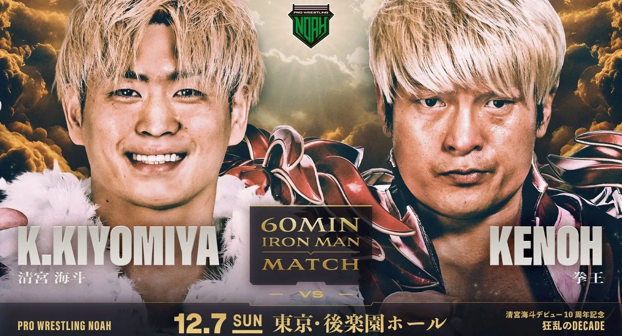 NOAH Kaito Kiyomiya 10th Anniversary Produced Event ~ Mad Decade ~