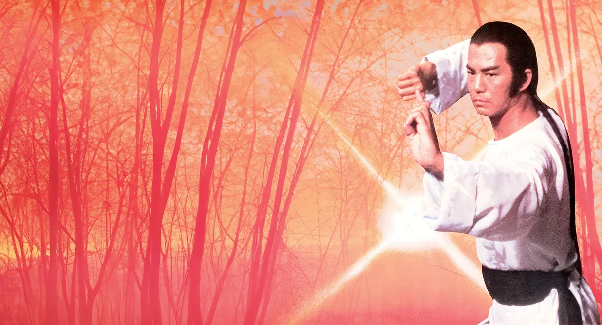 Opium and the Kung Fu Master